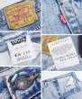 画像2: 90's【ビンテージ】【USA製】【LEVI'S】【リーバイス】【501】ケミカルウォッシュ【デニムパンツ】【36×30】  (2)