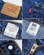 画像2: 90's【メキシコ製】ビンテージ【LEVI'S】【リーバイス550】５５０【デニムパンツ】【ブルーデニム】【34ｘ32】  (2)