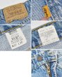 画像2: 90's【USA製】ビンテージ【LEVI'S】【リーバイス505】５０５【デニムパンツ】【ブルーデニム】【32ｘ30】  (2)