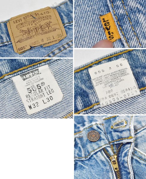 画像2: 90's【USA製】ビンテージ【LEVI'S】【リーバイス505】５０５【デニムパンツ】【ブルーデニム】【32ｘ30】  (2)