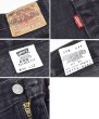 画像2: 【USA製】【ビンテージ】【LEVI'S】【リーバイス５５０】550 黒 デニムパンツ ブラックデニム【36ｘ32】  (2)