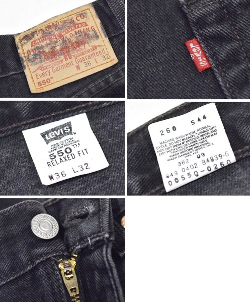 画像2: 【USA製】【ビンテージ】【LEVI'S】【リーバイス５５０】550 黒 デニムパンツ ブラックデニム【36ｘ32】  (2)