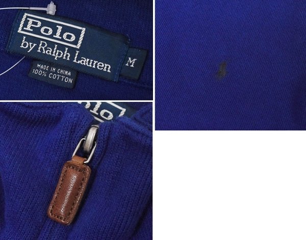 画像2: ビンテージ【ラルフローレン】POLO RALPH LAUREN【青】【無地】【ハーフジップ】【コットンセーター】【サイズM】   (2)