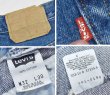 画像2: 【ビンテージ】【USA製】【LEVI'S】【リーバイス】【501】【デニムパンツ】ブルーデニム【32×30】  (2)