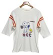 画像1: 80's【USA製】【ビンテージ】アルテックス【ARTEX】白【肩口赤×白リブ】スヌーピー【七分丈Tシャツ】 サイズＬ  (1)