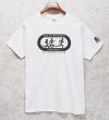 画像2: ビンテージ【port and company】ポート&カンパニー【白】【ヒルズボロ・リレー】【NOLAN REARDON MEMORIAL】ランナーイラスト【Tシャツ】【サイズM】  (2)