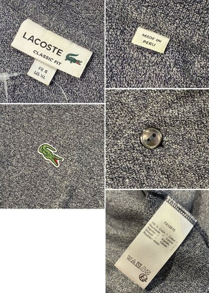 画像2: 【ラコステ】【LACOSTE】クラシックフィット【グレー】【ポロシャツ】【サイズXL】  (2)