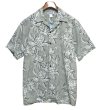 画像1: 【ビンテージ】【CHEROKEE】チェロキー【緑×パイナップル】総柄【アロハシャツ】開襟シャツ【サイズM】  (1)