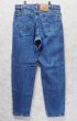 画像5: 90's【USA製】ビンテージ【LEVI'S】【リーバイス550】５５０【デニムパンツ】【ブルーデニム】【38ｘ31】  (5)