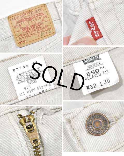 画像2: 90’s 【USA製】【ビンテージ】【LEVI'S】【リーバイス５５０】550【グレー】デニムパンツ グレーデニム【32ｘ30】  (2)