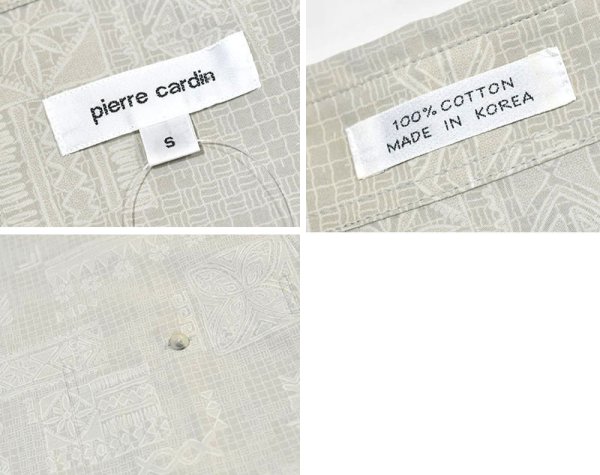 画像2: ほぼ未使用【ビンテージ】【pierre cardin】ピエールカルダン【ベージュ】柄入り【半袖】開襟シャツ【オープンカラーシャツ】サイズS  (2)