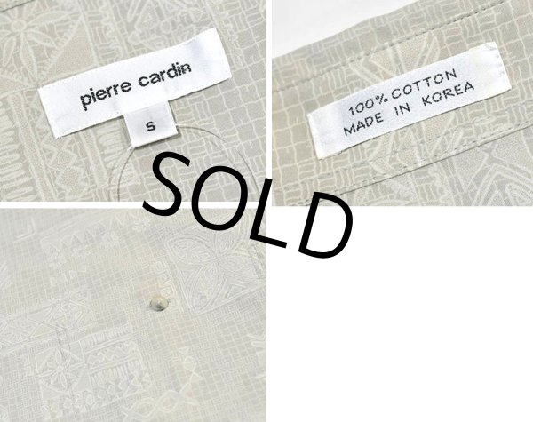 画像2: ほぼ未使用【ビンテージ】【pierre cardin】ピエールカルダン【ベージュ】柄入り【半袖】開襟シャツ【オープンカラーシャツ】サイズS  (2)