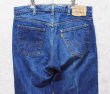 画像5: 【80's】ビンテージ【USA製】【Levi's】【リーバイス】【505】デニムパンツ【36×32】 (5)