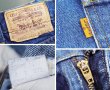 画像2: 【80's】ビンテージ【USA製】【Levi's】【リーバイス】【505】デニムパンツ【36×32】 (2)