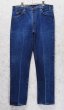画像1: 【80's】ビンテージ【USA製】【Levi's】【リーバイス】【505】デニムパンツ【36×32】 (1)
