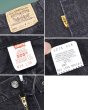 画像2: 【90's】【USA製】ビンテージ【リーバイス】【Levi's】【505】黒【ブラックデニムパンツ】【34×30】 (2)