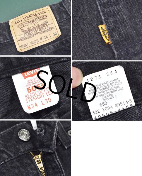 画像2: 【90's】【USA製】ビンテージ【リーバイス】【Levi's】【505】黒【ブラックデニムパンツ】【34×30】 (2)