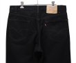 画像5: ビンテージ【90's】【USA製】【リーバイス】【Levi's】【550】【ブラックデニムパンツ】【後染め】【36×30】 (5)