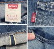 画像3: ビンテージ【90's】イタリー製【USA製】【リーバイス】【Levi's】【Big E】【Finished in Italy】【デニムパンツ】【W31 L34（実寸W30程度）】 (3)