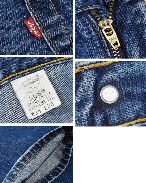 画像4: 【90's】ビンテージ【USA製】【リーバイス】【Levi's】【505】【デニムパンツ】【W34 L30】  (4)