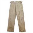 画像1: 【50's】【ビンテージ】【イギリス軍】【British Army】【グルカパンツ】【カーゴパンツ】【サイズ8】   (1)