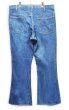 画像5: 【~80's】【ビンテージ】【USA製】【リーバイス】【Levi's】【646】【ベルボトムデニムパンツ】【30×30】 (5)