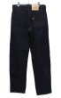 画像4: 【90's】【ビンテージ】【USA製】【Levi's】【リーバイス５５０】【550】黒【ブラックデニムパンツ】【33×30】  (4)