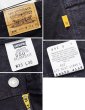 画像2: 【90's】【ビンテージ】【USA製】【Levi's】【リーバイス５５０】【550】黒【ブラックデニムパンツ】【33×30】  (2)