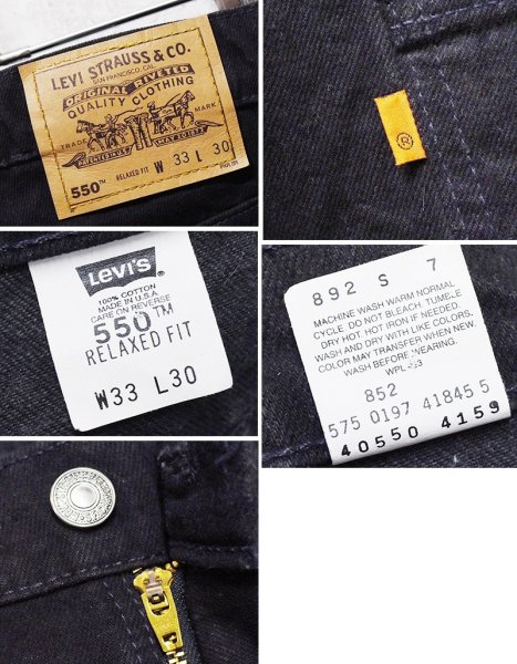 画像2: 【90's】【ビンテージ】【USA製】【Levi's】【リーバイス５５０】【550】黒【ブラックデニムパンツ】【33×30】  (2)