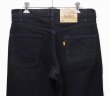 画像5: 【90's】【ビンテージ】【USA製】【Levi's】【リーバイス５５０】【550】黒【ブラックデニムパンツ】【33×30】  (5)