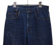 画像3: 【80's】【ビンテージ】【リーバイス】【Levi's】【517】【ブーツカットデニムパンツ】【30×30】  (3)