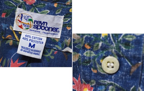 画像2: 【90's】ビンテージ【Ray Spooner】【レインスプーナー】【青】【花柄】【アメリカ国旗柄】【MELE KALIKIMAKA】【プルオーバー】【ボタンダウン】【半袖シャツ】アロハシャツ【M】  (2)