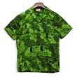 画像1: 【70's〜】ビンテージ【USA製】【fashion of hawaii】【緑総柄】【フラダンス】【アロハシャツ】ハワイアンシャツ【M程度】  (1)