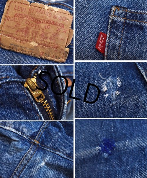 画像3: 【70's】ビンテージ【USA製】【リーバイス】【Levi's】【505】６６後期【デニムパンツ】ブルーデニム【W31 L32】  (3)