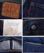 画像3: 【70's】【ビンテージ】【USA製】【リーバイス】【Levi's】【501】【66前期】【デニムパンツ】ブルーデニム【W29 L33】  (3)