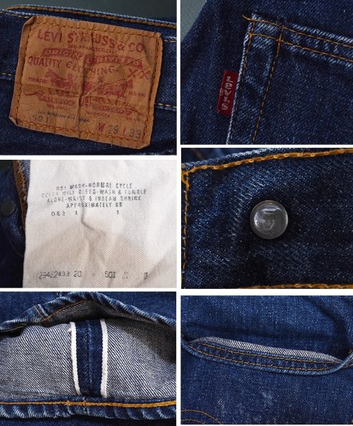 画像3: 【70's】【ビンテージ】【USA製】【リーバイス】【Levi's】【501】【66前期】【デニムパンツ】ブルーデニム【W29 L33】  (3)