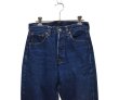 画像4: 【70's】【ビンテージ】【USA製】【リーバイス】【Levi's】【501】【66前期】【デニムパンツ】ブルーデニム【W29 L33】  (4)