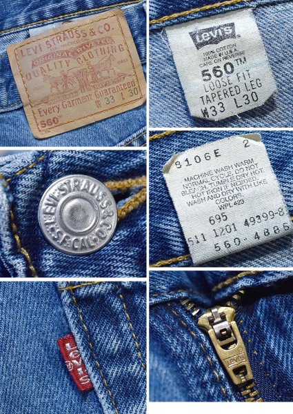 画像2: 【90’s】【ビンテージ】【USA製】【リーバイス】【Levi’s】【560】【デニムパンツ】【LOOSE FIT】【TAPERED LEG】【W33 L30】 (2)