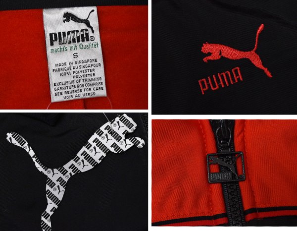 画像2: デッドストック【90’s】ビンテージ【プーマ】【PUMA】【赤×黒】【トラックジャケット】ジャージ【サイズS】  (2)
