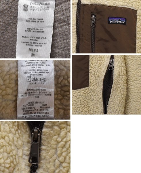 画像2: 【パタゴニア】【patagonia】【レトロX】クラシックレトロ【フリースジャケット】【ベージュ×茶】【M】  (2)