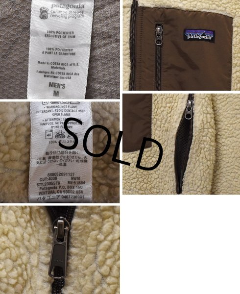 画像2: 【パタゴニア】【patagonia】【レトロX】クラシックレトロ【フリースジャケット】【ベージュ×茶】【M】  (2)