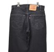 画像5: 【90’s】【ビンテージ】【USA製】【リーバイス】【Levi’s】【550】後染め【ブラック】【デニムパンツ】【W32】  (5)
