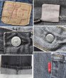画像2: ビンテージ【80’s】【USA製】【リーバイス】【Levi’s】【501】【先染めブラック】【デニムパンツ】ブラックデニム【W31】  (2)
