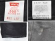 画像4: 【90’s】【ビンテージ】【USA製】【リーバイス】【Levi’s】【550】後染め【ブラック】【デニムパンツ】【W32】  (4)