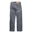 画像5: ビンテージ【80’s】【USA製】【リーバイス】【Levi’s】【501】【先染めブラック】【デニムパンツ】ブラックデニム【W31】  (5)