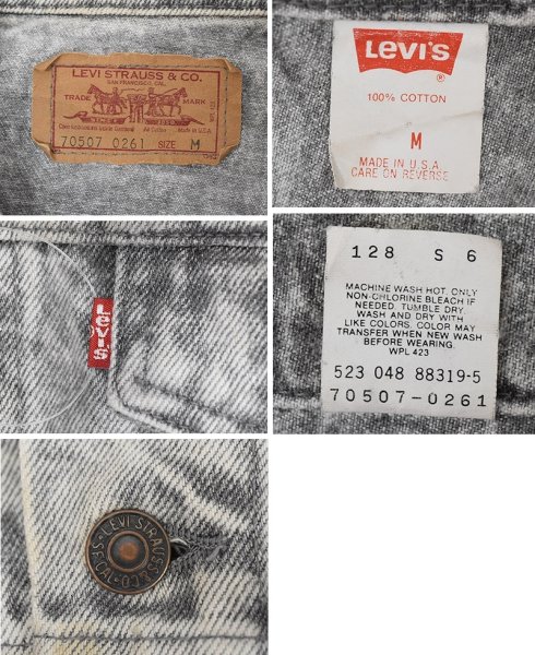 画像2: 【80’s】【ビンテージ】【USA製】【リーバイス】【Levi’s】【70507-0261】【ケミカルウォッシュ】Gジャン【デニムジャケット】後染め【グレー】ブラックデニム【サイズM】  (2)