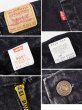 画像2: 【90’s】【ビンテージ】【USA製】【リーバイス】【Levi’s】【505】【ブラックデニムパンツ】【W34】 (2)