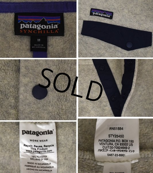 画像2: 【パタゴニア】【Patagonia】【Synchilla】シンチラ【スナップT】【フリース】【ナチュラル】オートミール【サイズM】  (2)
