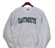 画像3: 程度良好!!【90’s】【ビンテージ】【USA製】【リー】【Lee】【DARTMOUTH】ダートマス大学【カレッジ】【スウェット】リバースウィーブ【グレー】【サイズL】  (3)
