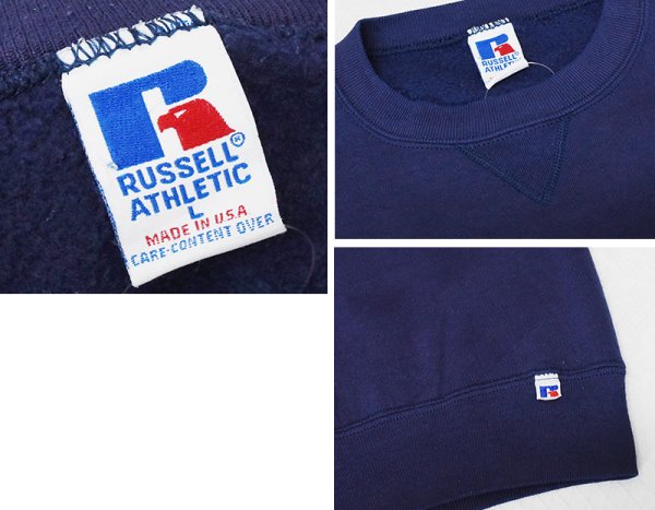 画像2: 【90’s】【ビンテージ】【USA製】【ラッセル】【Russell】【無地スウェット】【前V】【紺】【サイズL】  (2)
